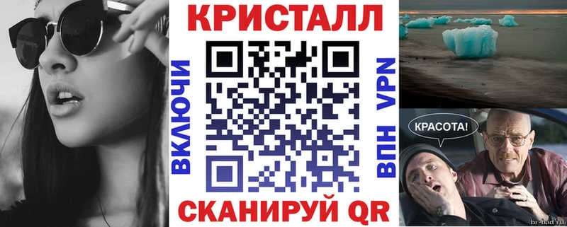 АМФЕТАМИН Розовый  shop как зайти  Курганинск 