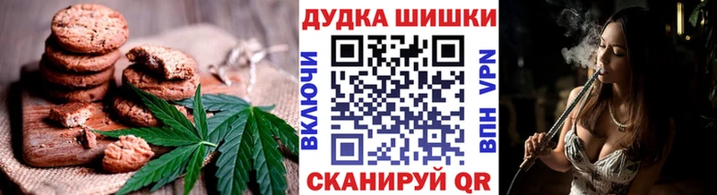 Печенье с ТГК конопля кракен сайт Курганинск