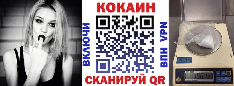 даркнет официальный сайт Курганинск Cocaine 99%
