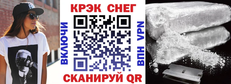 COCAIN FishScale Курганинск
