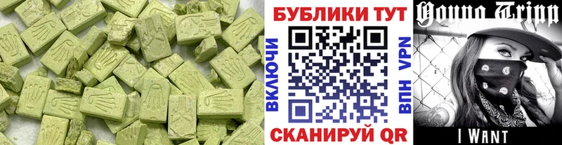 Ecstasy бентли  Курганинск 