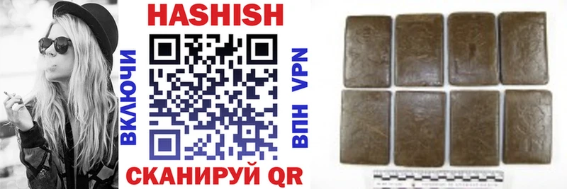 купить наркотики сайты Курганинск ГАШИШ гашик