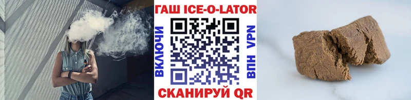 ГАШИШ хэш Курганинск