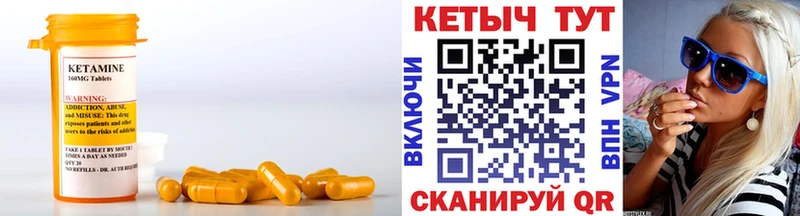 omg ссылка Курганинск Кетамин ketamine