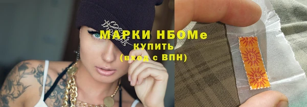 эйфоретик Арсеньев