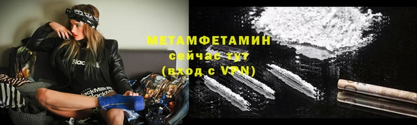 мескалин Армянск