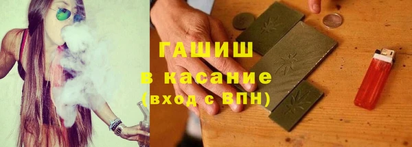 мескалин Армянск