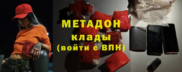 мескалин Армянск
