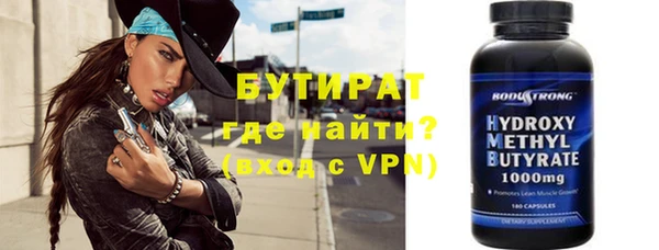 эйфоретик Арсеньев