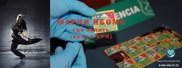 MDMA Аркадак