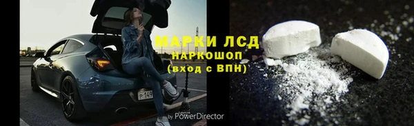 MDMA Аркадак