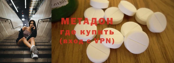 MDMA Аркадак