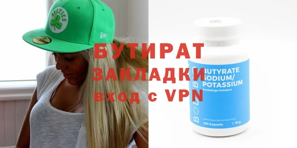 эйфоретик Арсеньев