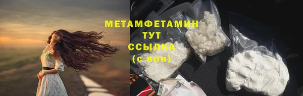 кокаин Баксан