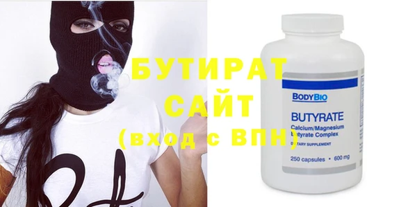 MDMA Аркадак