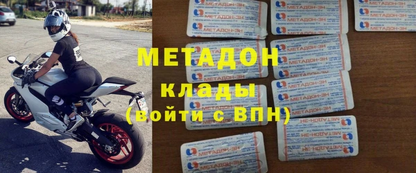 MDMA Аркадак