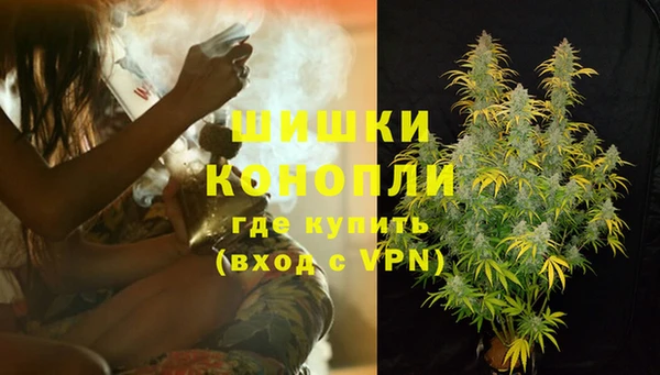 мескалин Армянск