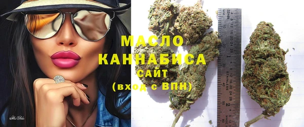 мескалин Армянск