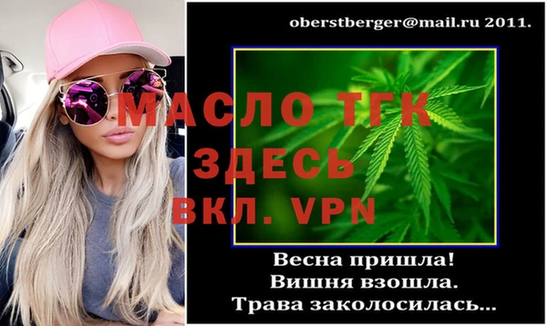 гидра Покровск