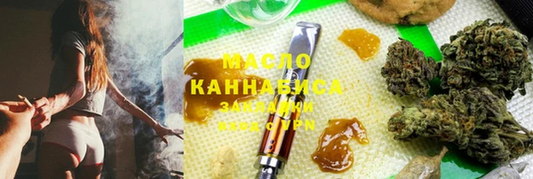 мескалин Армянск