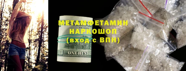 мескалин Армянск