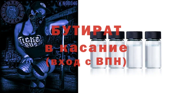мескалин Армянск