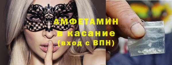 мескалин Армянск