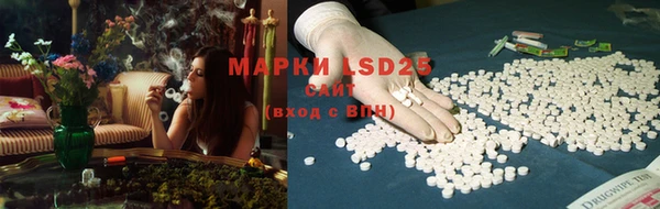 MDMA Аркадак