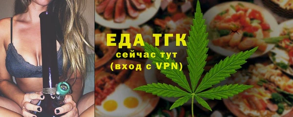 бутират Балабаново