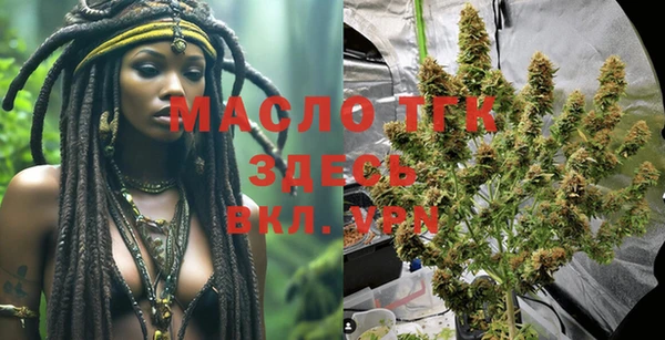MDMA Аркадак