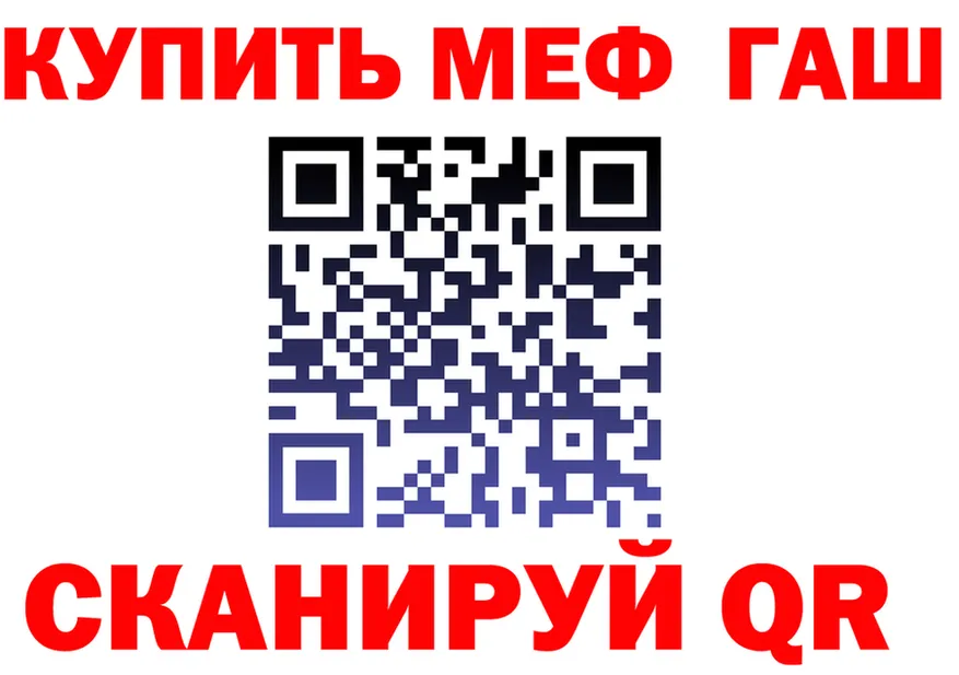 АМФ VHQ вход площадка ссылка на мегу Курганинск