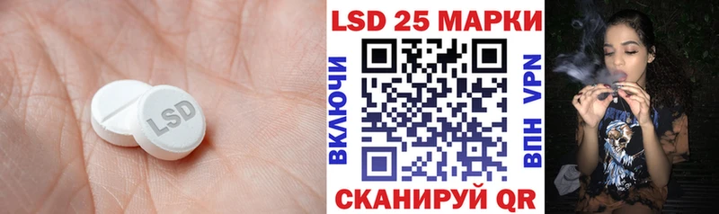 LSD-25 экстази кислота Курганинск