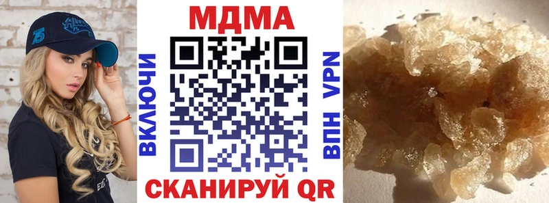дарнет шоп MEGA рабочий сайт МДМА молли Курганинск