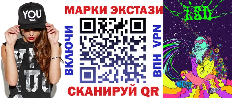 Марки NBOMe 1500мкг наркошоп kraken Курганинск