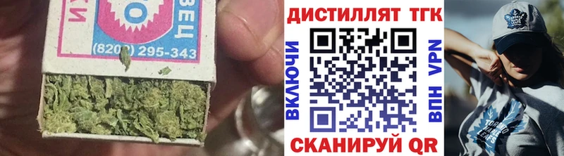 блэк спрут онион  Курганинск  ТГК жижа 